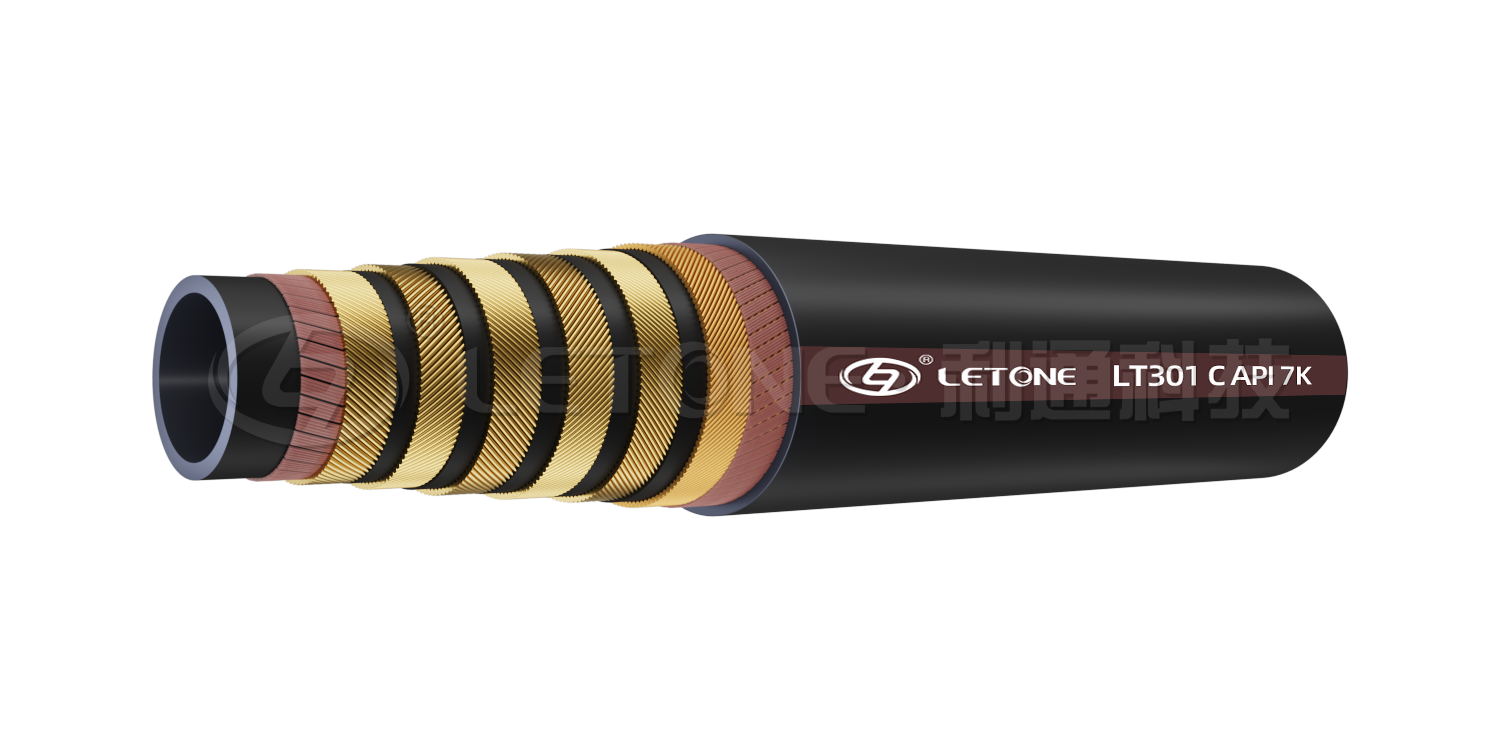 API 7K——High Pressure Cementing Hose